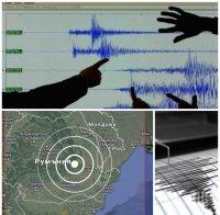 ИЗВЪНРЕДНО! Земетресение във Вранча стресна Северна България (КАРТА)