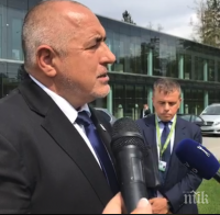 ИЗВЪНРЕДНО И ПЪРВО В ПИК! Борисов с тежки думи в Любляна! Премиерът: На Балканите вече не мислим къде и колко хора да заколим, а за бъдещето (ВИДЕО/СНИМКИ/ОБНОВЕНА)