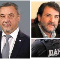 БОМБА В ПИК! Бос от 