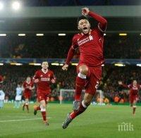 Удар! Англия без Алекс Окслейд-Чембърлейн на Мондиал 2018