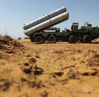 Русия потвърди: Доставя ПВО на Сирия
