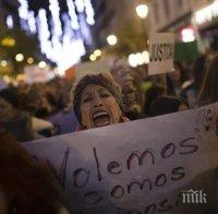 Хиляди на протест в Испания срещу съдебно решение за изнасилване 