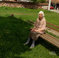 ТЪРСИ СЕ! Виждали ли сте тази жена? ТЪРСИ СЕ! Виждали ли сте тази жена?