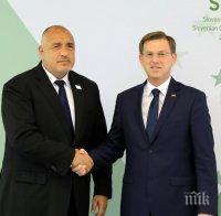 ГОЛЯМО ПРИЗНАНИЕ! Премиерът на Словения към Борисов: Ти си фактор за стабилност на Балканите!