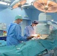 Кардиологията на УМБАЛ-Бургас става COVID-отделение