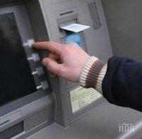 ЕКШЪН В ПЛЕВЕН! Бандити думнаха 100 бона от банкомат без да го разбиват