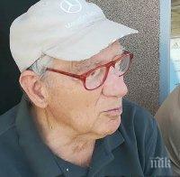 Шофьор отнесе пешеходка пред НОИ-Бургас, изскочила му внезапно