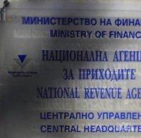 НАП с важна информация за данъчните декларации