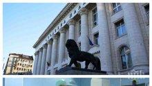 ОТ ПОСЛЕДНИТЕ МИНУТИ! Прокуратурата подпука още 13 болници за далавери! Цацаров разпореди разследването да водят топ следователи