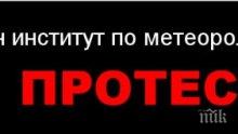 Синоптиците от БАН се вдигат на протест