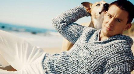 зарязан чанинг тейтъм закъса раздялата жена