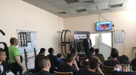 акция бфс чете лекции черното тото