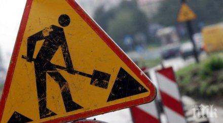 пътят поморие ахелой затворен юни заради ремонт