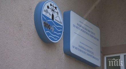 заради липса пари синоптиците бан предупреждават спрат работа останем без прогноза времето