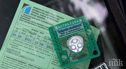 важно променят правилата гражданска отговорност