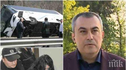 разкрития кокинов подробности ужаса жертви тракия версията адвоката обвинената цвета таскова