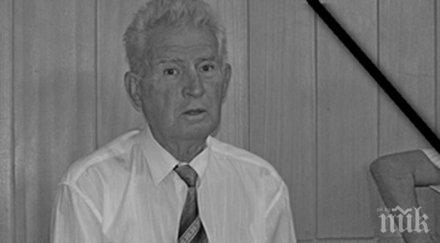 тъжна вест почина бащата героя сащ94 златко янков