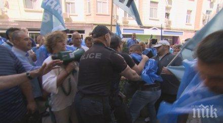 сблъсък миньори полицаи протеста софия