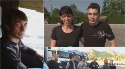 драма семейството приятелите арестувания франция тираджия нямат връзка пети ден