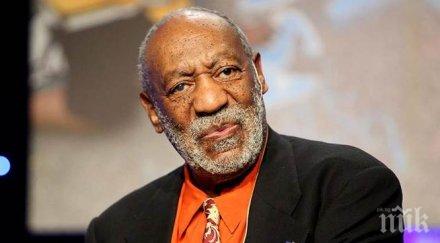 признаха бил козби виновен обвинения сексуално насилие