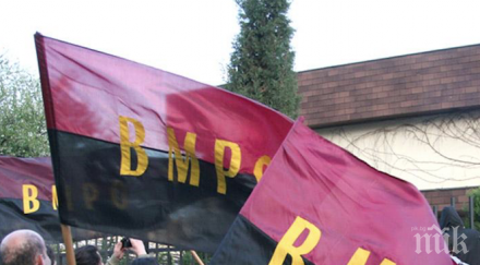 твърда позиция патриотите вмро сърбия част