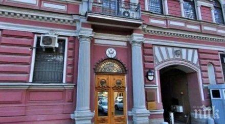 дипломатическо напрежение американските власти проникнали резиденцията руския генерал консул сиатъл