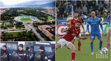 нашествие мениджъри страни атакуват васил левски дербито