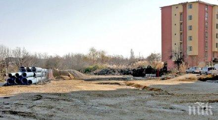 строителни неволи частен имот спря изграждането булевард тепетата