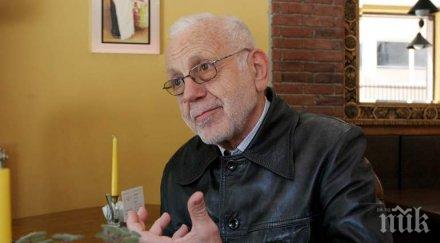 ицко финци снима филм шекспир