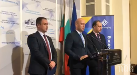 извънредно пик герб искат драстични глоби бракониерството спипани 456 километра незаконни мрежи обновена