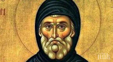 красиви имена празнуват