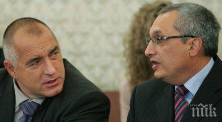 диктатура цензура имаше другаря костов борисов слободия