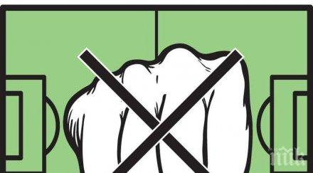 полицаите охраняват мача левски цска софия стикери насилието