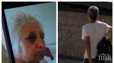 брутална агресия бездомен ром обра опита изнасили годишна жена