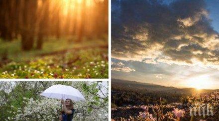 остава топло обяд слънце после дъжд гръмотевици