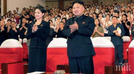 пуснаха сестрата ким чен червения килим