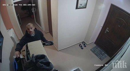 камери заснеха галин вампира откраднал обувки блок бургас