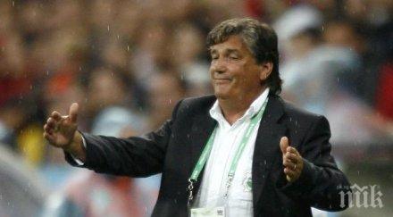 френската легенда анри мишел почина