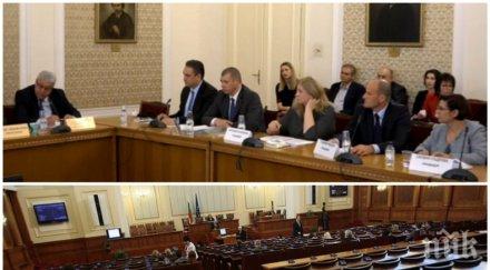 първо пик избраха зам председател членове антикорупционната комисия