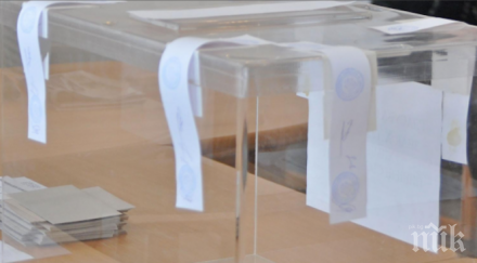 герб обяви кандидата кмет макреш