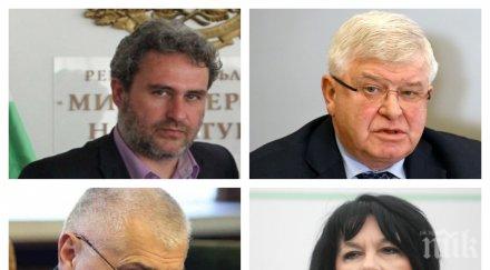 извънредно пик шестима министри килимчето депутатите парламентарен контрол гледайте живо