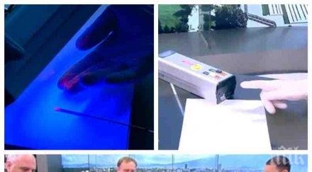 експеримент ръцете светват пипане белязани пари възможно кметицата иванчева заразена луминесцентен прах