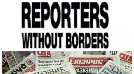 разкритие пик репортери без граници мерят умиращите вестници измислената статистика фалшифицира истината свободата словото графика