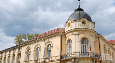 институтът метеорология протестира черен екран сайта