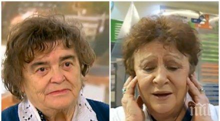 трагедия починалата болница жена нямала пари сърдечна клапа