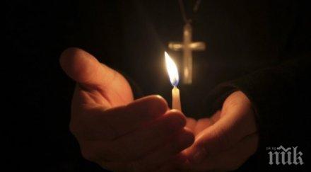 две хубави имена празнуват