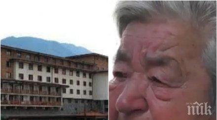 неописуема мъка днк експертиза разкри загадката скелета хотел смолян майката убитата росица чакала години прибере