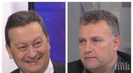 гореща тема герб бсп спор кевр