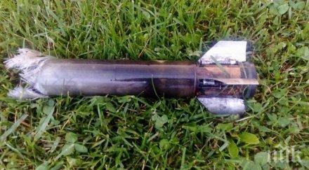 парче ракета против градушка падна двора семейство