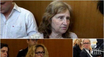 удар пик майката иванчева изплака камерата пуснат дъщеря всичко скалъпено обновена